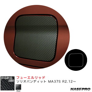 \IofBbg MA37S R2.12` J[{V[gyubNz A[gV[gNEO t[Gbh MSN-FSZ19 nZv