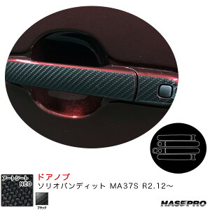 \IofBbg MA37S R2.12` J[{V[gyubNz A[gV[gNEO hAmu MSN-DSZ21 nZv