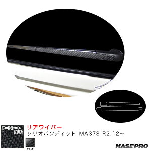 \IofBbg MA37S R2.12` J[{V[gyubNz A[gV[gNEO ACp[ MSN-RWASZ9 nZv
