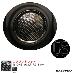 N-ONE JG3n R2.11` J[{V[gyubNz }WJJ[{ GAAEgbg CAOH-11 nZv