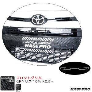 GRX 10n R2.9` J[{V[gyubNz A[gV[gNEO tgO MSN-FGGT4 nZv