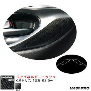 GRX 10n R2.9` J[{V[gyubNz A[gV[gNEO hAplK[jbV MSN-DTRT3 nZv