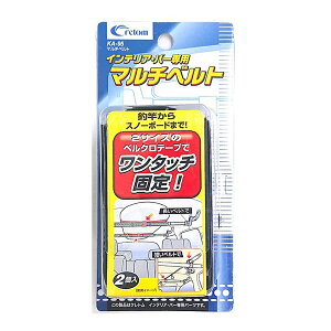 車 釣竿 収納の人気商品 通販 価格比較 価格 Com