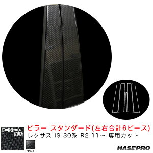 NTX IS 30n R2.11` J[{V[gyubNz A[gV[gNEO s[ X^_[hZbg MSN-PL11 nZv