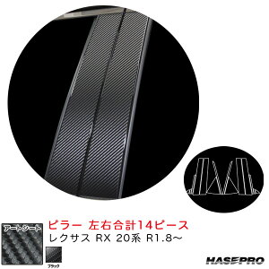 ���N�T�X RX 20�n R1.8�` �J�[�{�����V�[�g�y�u���b�N�z �}�W�J���A�[�g�V�[�g �s���[ MS-PL12 �n�Z�v��
