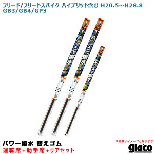 t[h/XpCN nCubh܂ H20.5` GB3/4/GP3 ^]++A KRCp[ p[ ւS ԎʃZbg \tg99