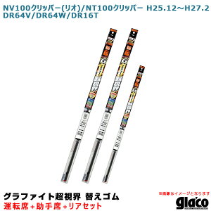 NV100�N���b�p�[(���I)/NT100�N���b�p�[ DR64V/64W/DR16T �^�]��+�����+���A �K���R���C�p�[ �����E �ւ��S�� �Ԏ�ʃZ�b�g �\�t�g99