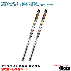 NEGXe[g H13.8` GS171W/JZS171W/JZS173W/JZS175W ^]+ KRCp[ E ւS ԎʃZbg \tg99