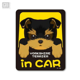 犬が乗っています 車 愛犬 ドッグインカー シール ペットステッカー Y TERRIER in CAR ヨークシャー・テリア PET-088 ゼネラル