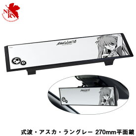 楽天市場 ボルトキャップ キャラクター ナンバープレートの通販