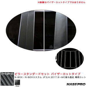 N-BOX JF3/4 2017.9`MCK yubNz }WJA[gV[g s[X^_[hZbg oCU[Jbg^Cv MS-PH65V nZv