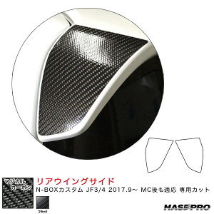 N-BOXJX^ JF3/4 2017.9` MCK J[{V[gyubNz }WJJ[{ AECOTCh CRWSH-2 nZv