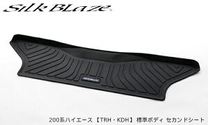 200n nCG[X TRH KDH W{fB ZJhV[g 3DtA}bg ZJhV[g SB-FM-200HI-2ND VNuCY P[XybN