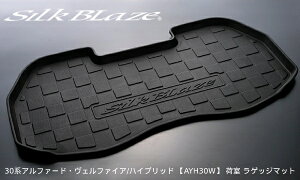 30n At@[h Ft@CA nCubh AYH30W ׎ QbW}bg 3DQ[WgC SB-LT-30AV VNuCY P[XybN