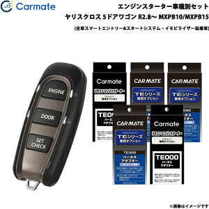 XNX R2.8` MXPB10/MXPB15 GWX^[^[ Zbg Ԏ TE-W52PSB + TE162 + TE211 + TE213 + TE207 + TE202 J[Cg