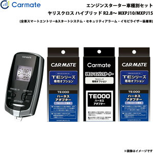 XNX nCubh R2.8` MXPJ10/MXPJ15 GWX^[^[ Zbg Ԏ TE-W73PSB + TE162 + TE211 + TE207 J[Cg