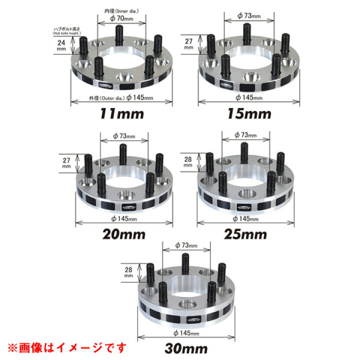 キョーエイ ワイドトレッドスペーサー 2枚セット 【ネジサイズ:M12×P1 