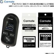 楽天市場】he22s エンジンスターターの通販 