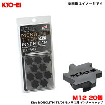 楽天市場】kics monolith t1/06の通販