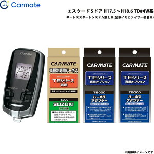 GXN[h 5hA H17.5`H18.6 TD#4Wn GWX^[^[ Zbg Ԏ TE-W7300 + TE87 + TE421 + TE202 J[Cg