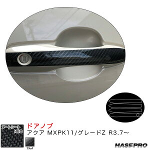 ANA MXPK11/O[hZ R3.7` J[{V[gyubNz A[gV[gNEO hAmu MSN-DT48 nZv