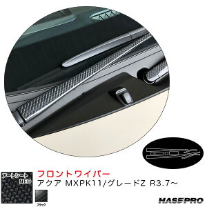 ANA MXPK11/O[hZ R3.7` J[{V[gyubNz A[gV[gNEO tgCp[ MSN-FWAT19 nZv