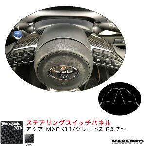 ANA MXPK11/O[hZ R3.7` J[{V[gyubNz A[gV[gNEO XeAOXCb`pl MSN-SWT12 nZv