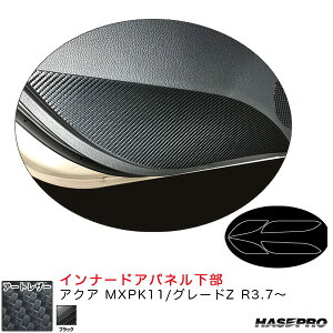 ANA MXPK11/O[hZ R3.7` J[{V[gyubNz }WJA[gU[ Ci[hApl LC-IDPLT5 nZv