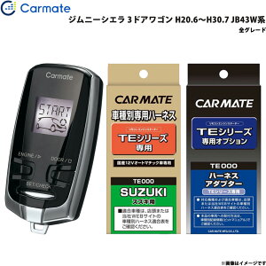 Wj[VG 3hAS H20.6`H30.7 JB43Wn GWX^[^[ Zbg Ԏ TE-W7300 + TE87 + TE404 J[Cg