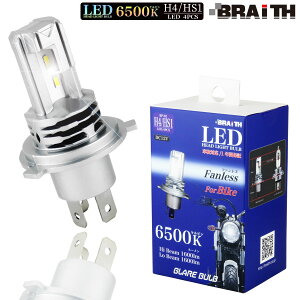 y6500K 1600lm 22Wzt@X^Cv DC12Vp ԌΉ I[goC LEDou wbhCg H4/HS1 oCNp BP-02 uCX/BRAiTH