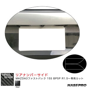 }c_ MAZDA3t@XgobN 15S BP5P R1.5` J[{V[gyubNz }WJJ[{ Aio[TCh CRNSMA-1 nZv
