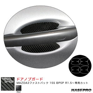 }c_ MAZDA3t@XgobN 15S BP5P R1.5` J[{V[gyubNz }WJJ[{ hAmuK[h CDGMA-10 nZv