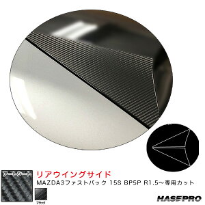 }c_ MAZDA3t@XgobN 15S BP5P R1.5` yubNz }WJA[gV[g AECOTCh MS-RWSMA7 nZv