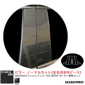 }c_ MAZDA3t@XgobN 15S BP5P R1.5` yubNz A[gV[gNEO s[ m[}Jbg^Cv MSN-PMA37 nZv