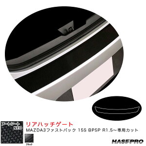 }c_ MAZDA3t@XgobN 15S BP5P R1.5` J[{V[gyubNz A[gV[gNEO Anb`Q[g MSN-RHGMA4 nZv