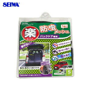 ubN }OlbgŒ Ԓ ʃXCht@Xi[t y炭}OlbghbVRS obNhAp STCY Z107 ZC/SEIWA