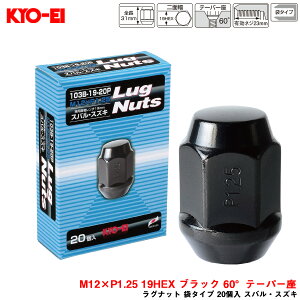 M12×P1.25 19HEX �u���b�N 60°�e�[�p�[�� ���O�i�b�g �܃^�C�v 20�� �X�o���E�X�Y�L 103B-19-20P KYO-EI/���i�Y��