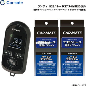 fB H28.12` SC27 S-HYBRIDȊO GWX^[^[ Zbg Ԏ TE-W80PSB + TE162 + TE202 J[Cg