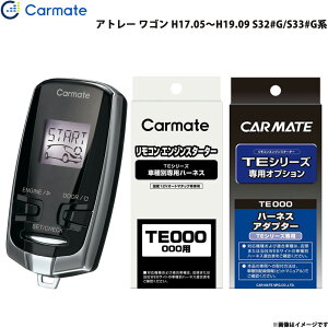 Ag[ S H17.05`H19.09 S32#G/S33#Gn GWX^[^[ Zbg Ԏ TE-W7300 + TE89 + TE404 J[Cg