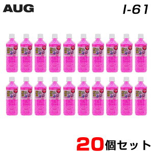 }CiXCI zCgXN̍ 500ml L y20Zbgz DMFL ܂Ƃߔ I-61 AUG/AEO