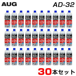 XJbV̍  ^oR zk y30{Zbgz N}pDM̏L L AD-32 AUG/AEO