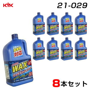 Kb`WAX SFΉ bNXinVv[  y8{ZbgzW{J[Vv[ 2L×8 21-029 É͖iH