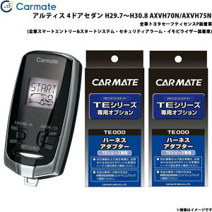 AeBX 4hAZ_ H29.7`H30.8 AXVH70N/AXVH75N GWX^[^[ Zbg Ԏ TE-W73PSB + TE157 + TE207 J[Cg