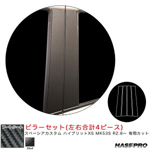 Xy[VAJX^ nCubgXS MK53S R2.8` J[{V[gyubNz }WJA[gV[g s[Zbg MS-PSZ22 nZv