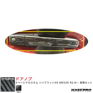 Xy[VAJX^ nCubgXS MK53S R2.8` J[{V[gyubNz }WJA[gV[g hAmu MS-DSZ18 nZv