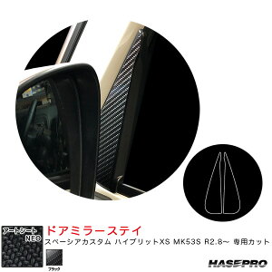 Xy[VAJX^ nCubgXS MK53S R2.8` J[{V[gyubNz A[gV[gNEO hA~[XeC MSN-DMSSZ1 nZv