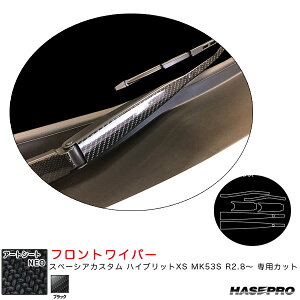 Xy[VAJX^ nCubgXS MK53S R2.8` yubNz A[gV[gNEO tgCp[ MSN-FWASZ11 nZv