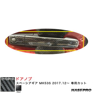 Xy[VAMA MK53S H29.12` J[{V[gyubNz }WJA[gV[g hAmu MS-DSZ18 nZv
