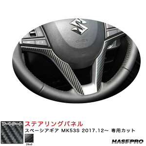 Xy[VAMA MK53S H29.12` J[{V[gyubNz }WJA[gV[g XeAOpl MS-STPSZ4 nZv