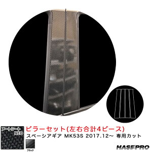 Xy[VAMA MK53S H29.12` J[{V[gyubNz }WJA[gV[gNEO s[Zbg MSN-PSZ22 nZv